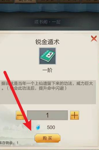 太古仙尊威望如何获取-太古仙尊威望获得方法一览