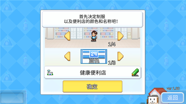 开罗便利店日记不减反增版