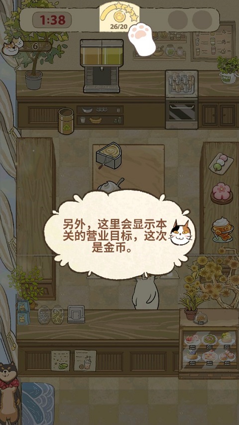 大厨布里托最新版 大厨布里托最新版