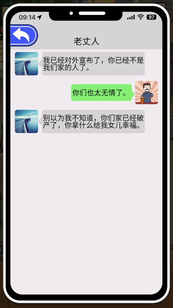 花光一百亿游戏免广告 花光一百亿游戏免广告