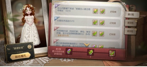 第五人格皮肤体验卡如何分解-第五人格皮肤体验卡分解攻略
