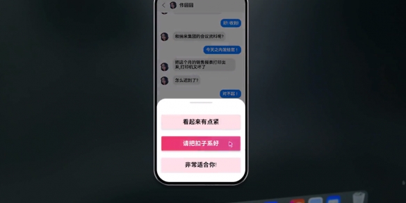 阿西美女室友隐藏路线怎么选-阿西美女室友隐藏结局达成方法 阿西美女室友隐藏路线怎么选-阿西美女室友隐藏结局达成方法
