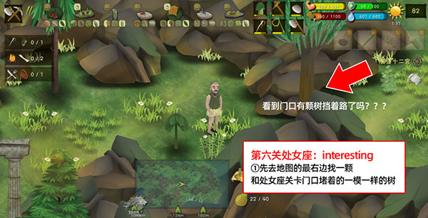 挨饿荒野联机版 挨饿荒野联机版
