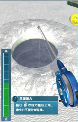 冰钓大师免费版 冰钓大师免费版