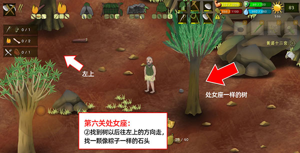挨饿荒野联机版 挨饿荒野联机版
