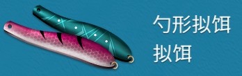 冰钓大师免费版 冰钓大师免费版