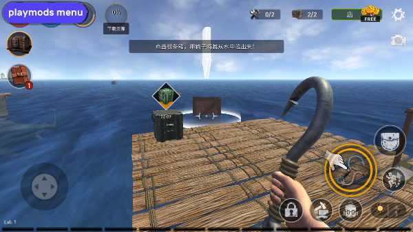 海洋游猎生存中文内购版 海洋游猎生存中文内购版
