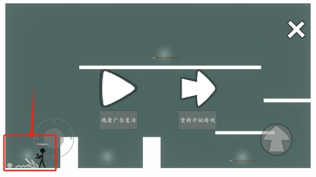 极简乱斗免广告版 极简乱斗免广告版