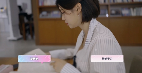 阿西美女室友隐藏路线怎么选-阿西美女室友隐藏结局达成方法 阿西美女室友隐藏路线怎么选-阿西美女室友隐藏结局达成方法