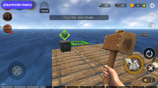 海洋游猎生存中文内购版 海洋游猎生存中文内购版
