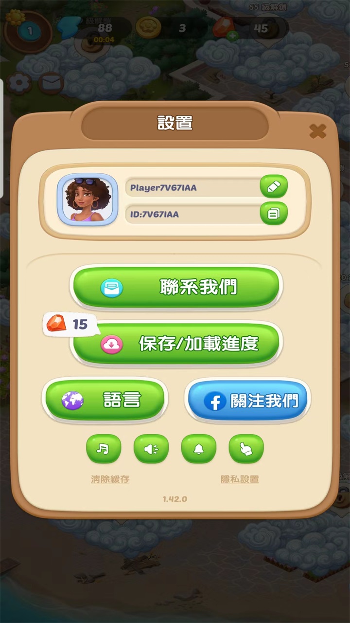 漫游小镇