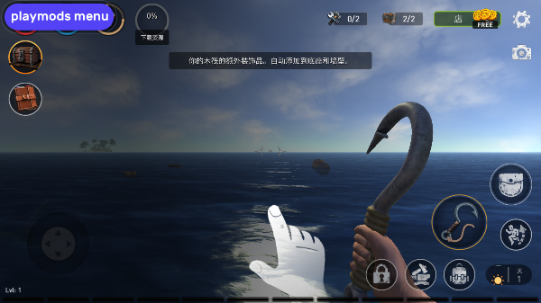 海洋游猎生存中文内购版 海洋游猎生存中文内购版