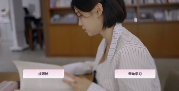 阿西美女室友隐藏路线怎么选-阿西美女室友隐藏结局达成方法 阿西美女室友隐藏路线怎么选-阿西美女室友隐藏结局达成方法