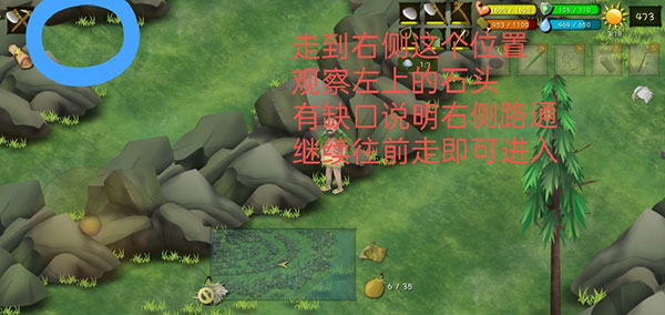 挨饿荒野联机版 挨饿荒野联机版