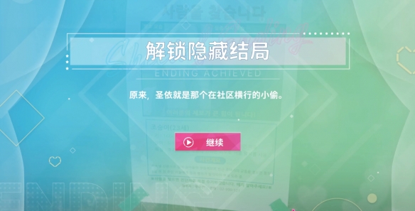 阿西美女室友隐藏路线怎么选-阿西美女室友隐藏结局达成方法 阿西美女室友隐藏路线怎么选-阿西美女室友隐藏结局达成方法