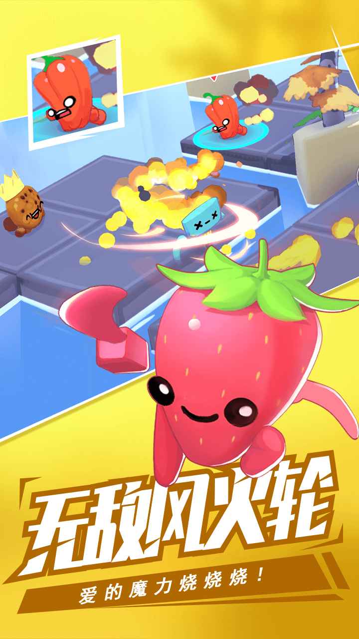 回旋镖大作战联机版 回旋镖大作战联机版