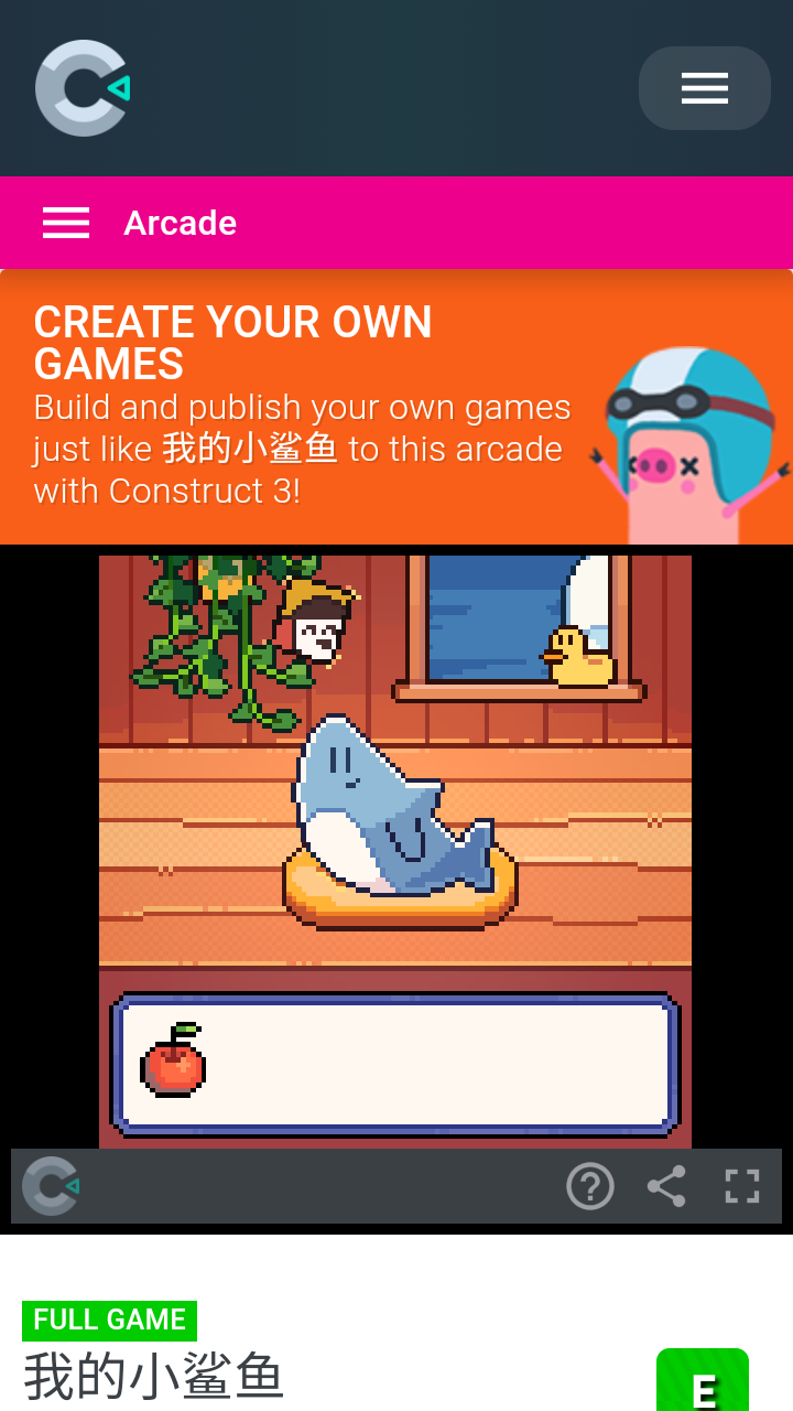 我的小鲨鱼手机版 我的小鲨鱼手机版