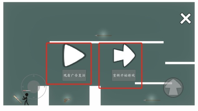 极简乱斗免广告版 极简乱斗免广告版