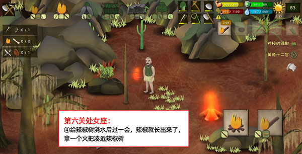 挨饿荒野联机版 挨饿荒野联机版