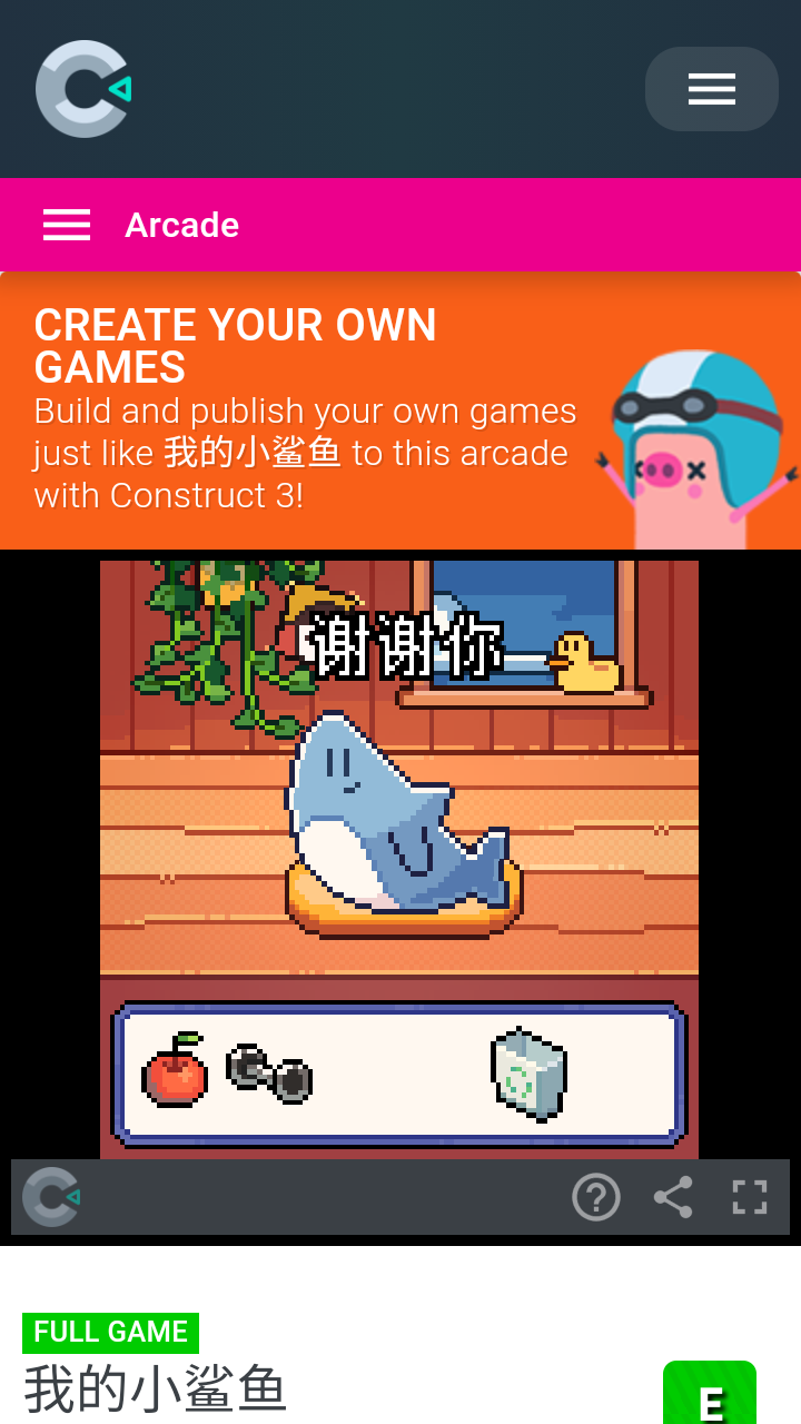 我的小鲨鱼手机版 我的小鲨鱼手机版