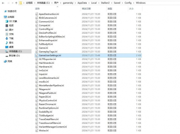 潜行者2吸血鬼怎么打-潜行者2吸血鬼无伤打法心得 潜行者2吸血鬼怎么打-潜行者2吸血鬼无伤打法心得