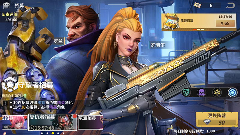 黎明堡垒内置菜单版 黎明堡垒内置菜单版