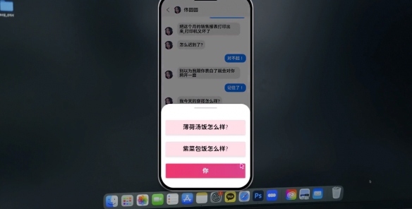 阿西美女室友隐藏路线怎么选-阿西美女室友隐藏结局达成方法 阿西美女室友隐藏路线怎么选-阿西美女室友隐藏结局达成方法