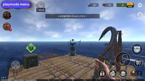 海洋游猎生存中文内购版 海洋游猎生存中文内购版