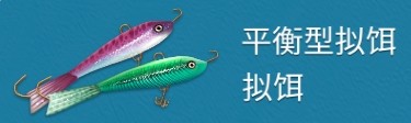 冰钓大师免费版 冰钓大师免费版