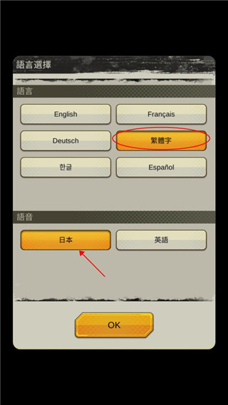 七龙珠激战传说国际服