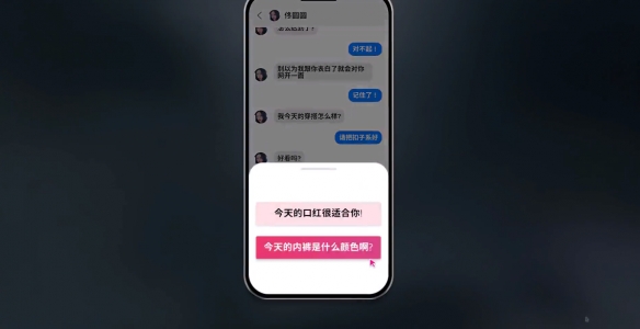 阿西美女室友隐藏路线怎么选-阿西美女室友隐藏结局达成方法 阿西美女室友隐藏路线怎么选-阿西美女室友隐藏结局达成方法