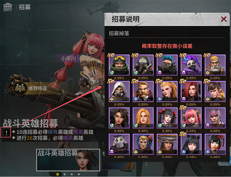 黎明堡垒内置菜单版 黎明堡垒内置菜单版