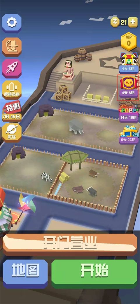 疯狂动物园无限金币版