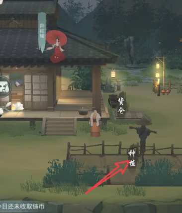 江湖悠悠如何算卦-江湖悠悠算卦方法一览
