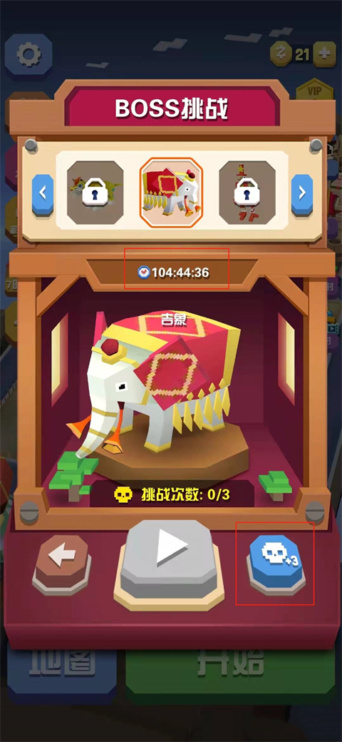 疯狂动物园无限金币版