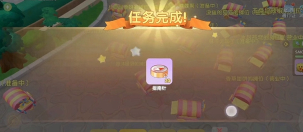 摩尔庄园集市币如何获取-摩尔庄园集市币获得方法一览