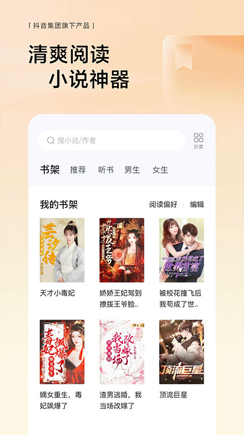 悟空浏览器