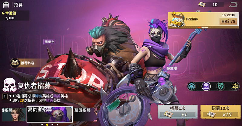 黎明堡垒内置菜单版 黎明堡垒内置菜单版