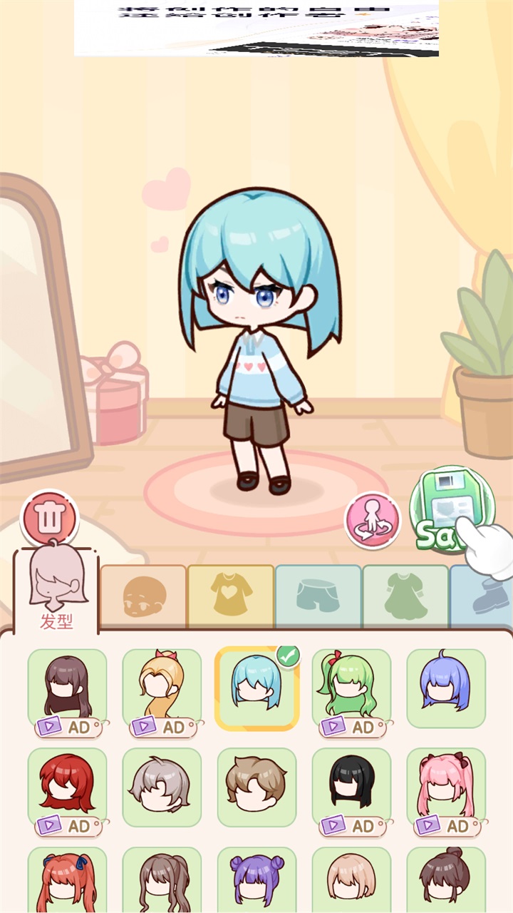 优优家装人生无限钻石
