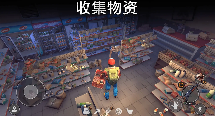 让我们生存 让我们生存