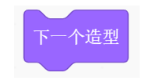 scratch编程