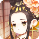女皇养成记正版