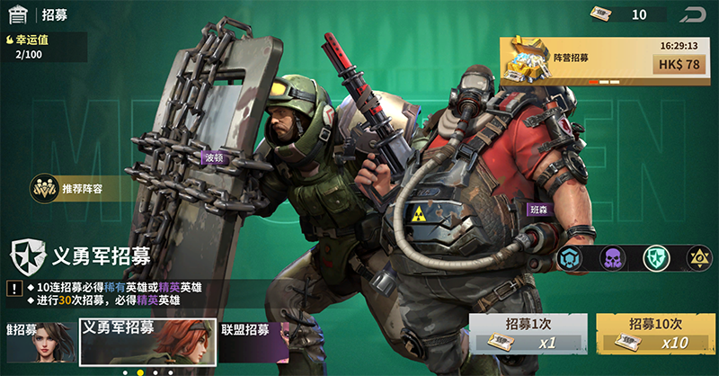 黎明堡垒内置菜单版 黎明堡垒内置菜单版