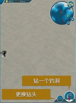冰钓大师免费版 冰钓大师免费版