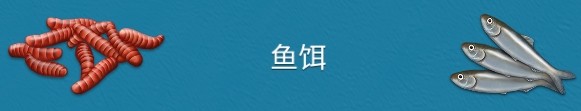 冰钓大师免费版 冰钓大师免费版