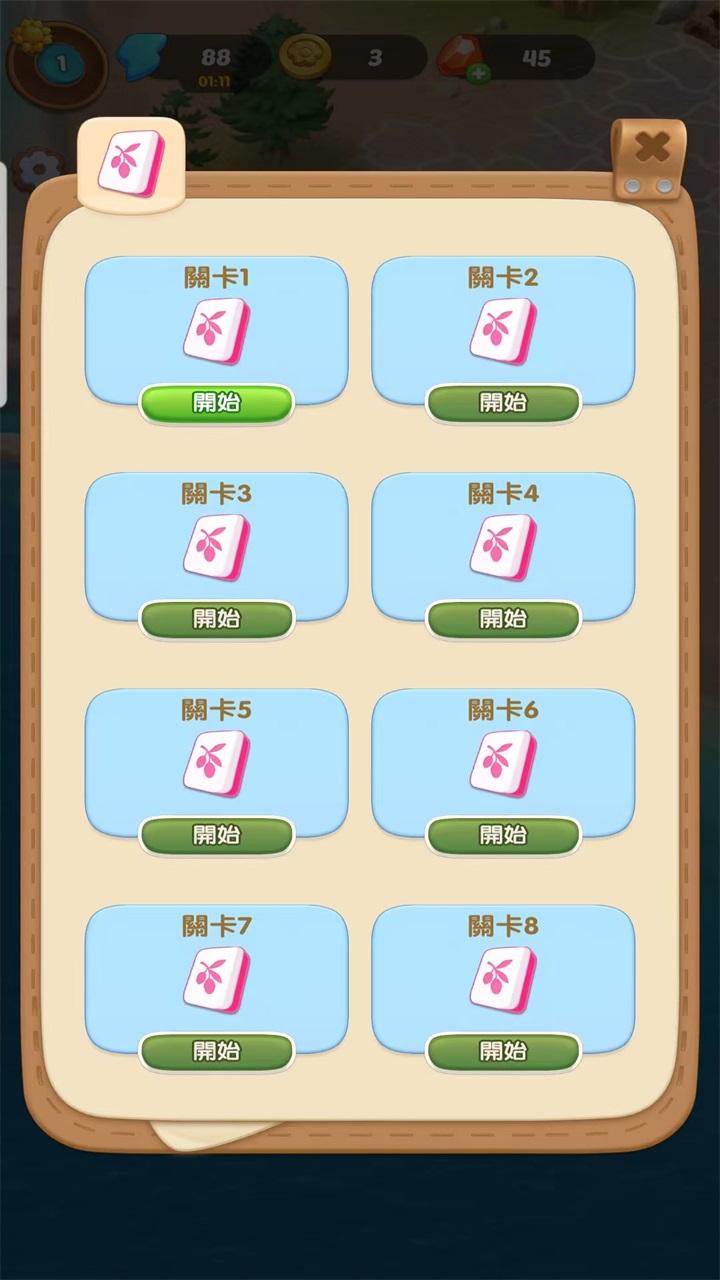 漫游小镇
