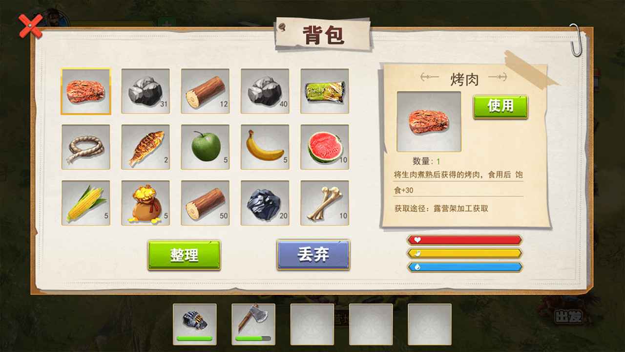 荒野废土求生无限资源版 荒野废土求生无限资源版