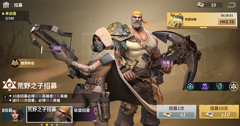黎明堡垒内置菜单版 黎明堡垒内置菜单版