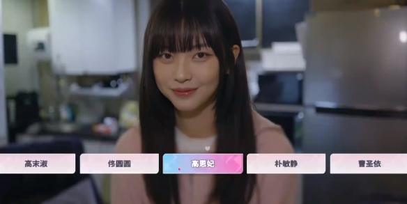 阿西美女室友隐藏路线怎么选-阿西美女室友隐藏结局达成方法 阿西美女室友隐藏路线怎么选-阿西美女室友隐藏结局达成方法