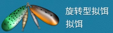 冰钓大师免费版 冰钓大师免费版